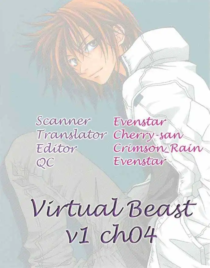 Virtual Beast Chapter 4 1